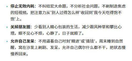 两大节日变天了 全民进入“纯过日子时代” 两大节日变天了 全民进入“纯过日子时代”