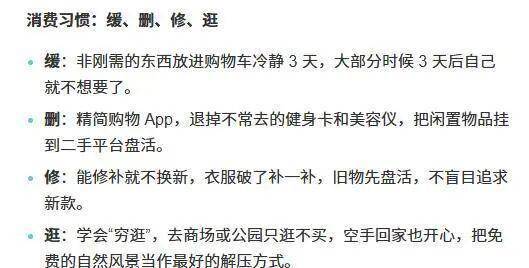 两大节日变天了 全民进入“纯过日子时代” 两大节日变天了 全民进入“纯过日子时代”