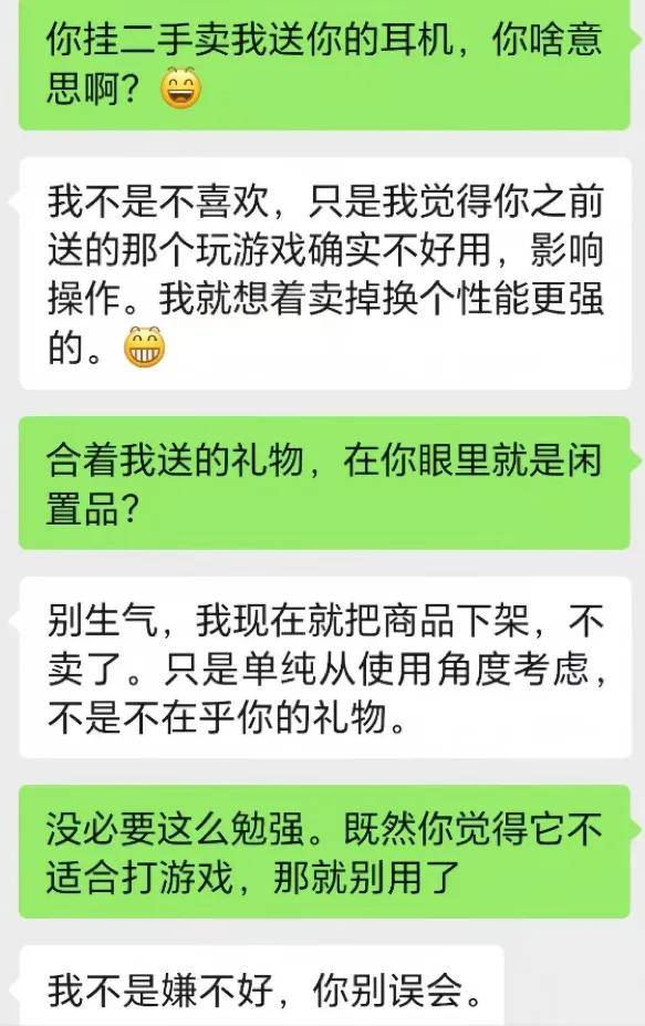 笑麻了,纯过日子人爆火 笑麻了,纯过日子人爆火
