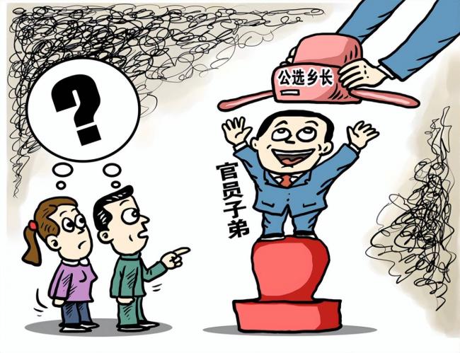 通道被堵死,县城官二代集体滑落 通道被堵死,县城官二代集体滑落