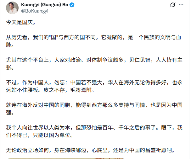 没想到薄瓜瓜的认知还停留在这种水平 没想到薄瓜瓜的认知还停留在这种水平