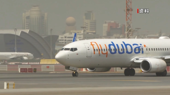 迪拜航空安全事件疑点重重 迪拜航空安全事件疑点重重