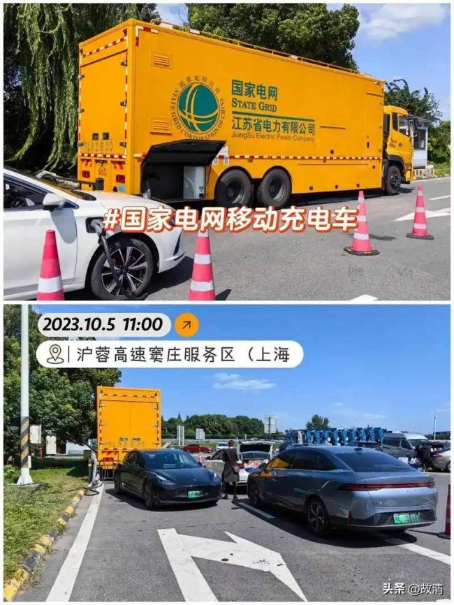 国庆首日,高速公路成了电车续航坟场 国庆首日,高速公路成了电车续航坟场