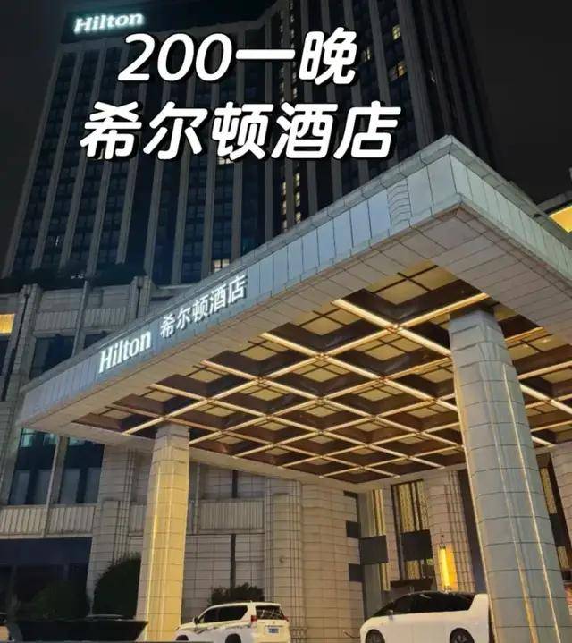 00后捧红的“穷鬼天堂”,竟成了国庆最狠镰刀 00后捧红的“穷鬼天堂”,竟成了国庆最狠镰刀