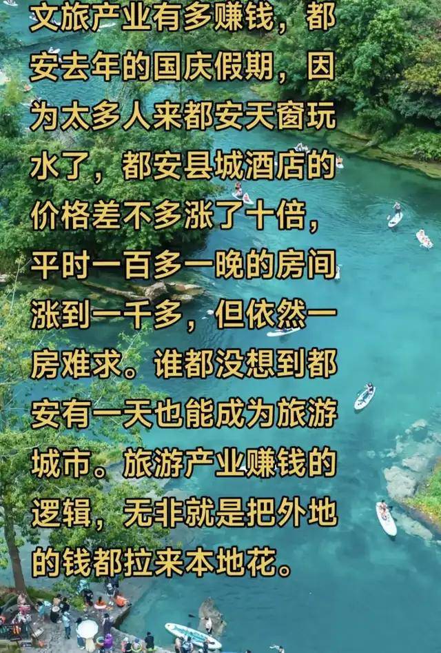 00后捧红的“穷鬼天堂”,竟成了国庆最狠镰刀 00后捧红的“穷鬼天堂”,竟成了国庆最狠镰刀