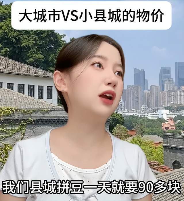 00后捧红的“穷鬼天堂”,竟成了国庆最狠镰刀 00后捧红的“穷鬼天堂”,竟成了国庆最狠镰刀