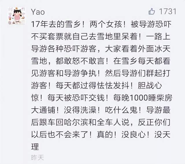 00后捧红的“穷鬼天堂”,竟成了国庆最狠镰刀 00后捧红的“穷鬼天堂”,竟成了国庆最狠镰刀