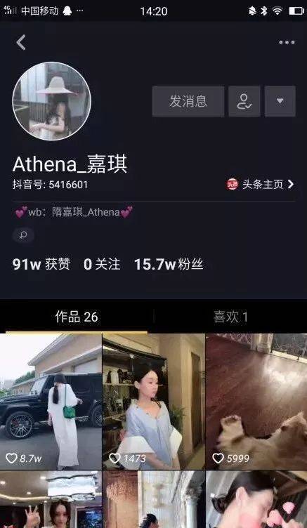 一把雨伞就值15万....疫苗女王儿媳有多奢靡 一把雨伞就值15万....疫苗女王儿媳有多奢靡
