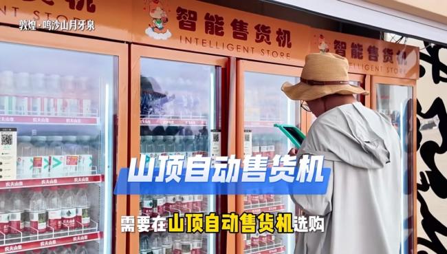 “感觉有一亿人”,游客坐满敦煌鸣沙山 “感觉有一亿人”,游客坐满敦煌鸣沙山