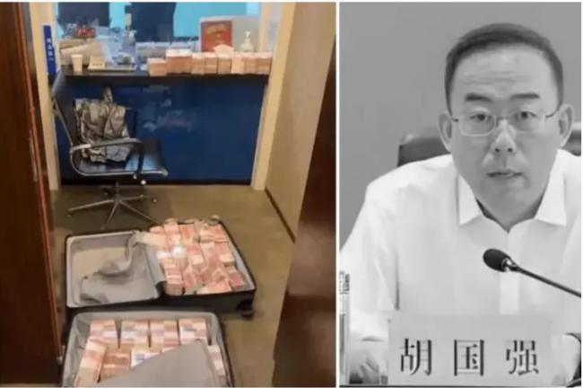中国高官3480万现金买豪宅之后 中国高官3480万现金买豪宅之后