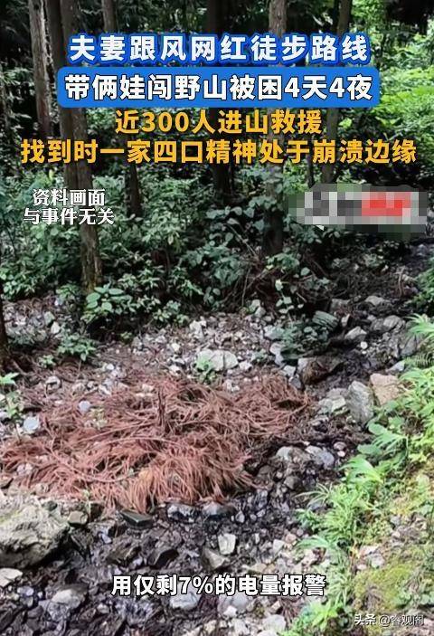 十一假期第3天,风向真的变了 十一假期第3天,风向真的变了
