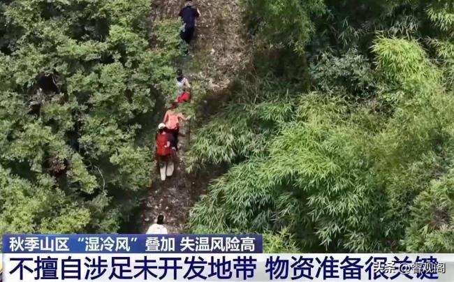 十一假期第3天,风向真的变了 十一假期第3天,风向真的变了