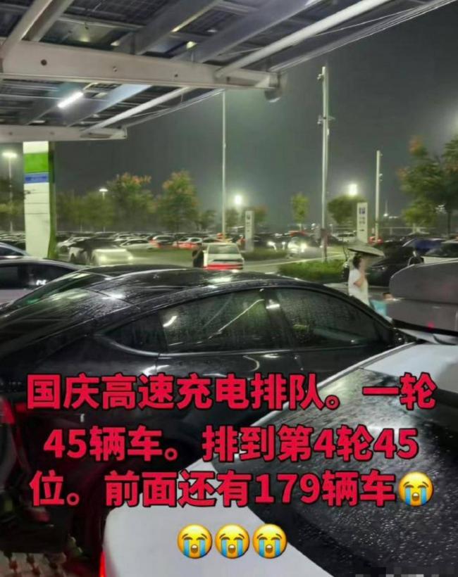 国庆高速堵疯了!今年的堵车,堵出新高度 国庆高速堵疯了!今年的堵车,堵出新高度