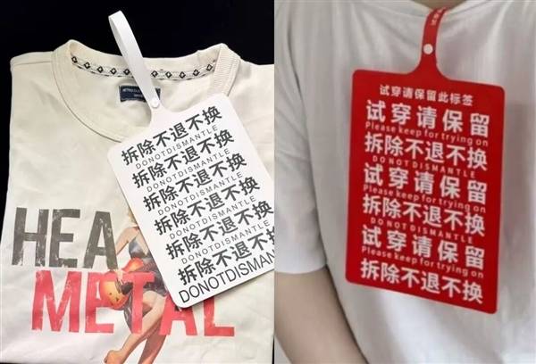 女装电商有多难:商家被逼用上防白嫖丝带 女装电商有多难:商家被逼用上防白嫖丝带