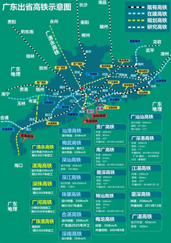中国第一高铁站 又“爆”了 中国第一高铁站 又“爆”了