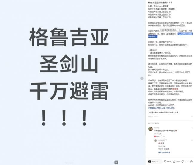 中国人十一玩命出片,真要命 中国人十一玩命出片,真要命