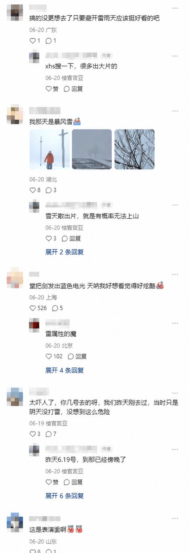 中国人十一玩命出片,真要命 中国人十一玩命出片,真要命