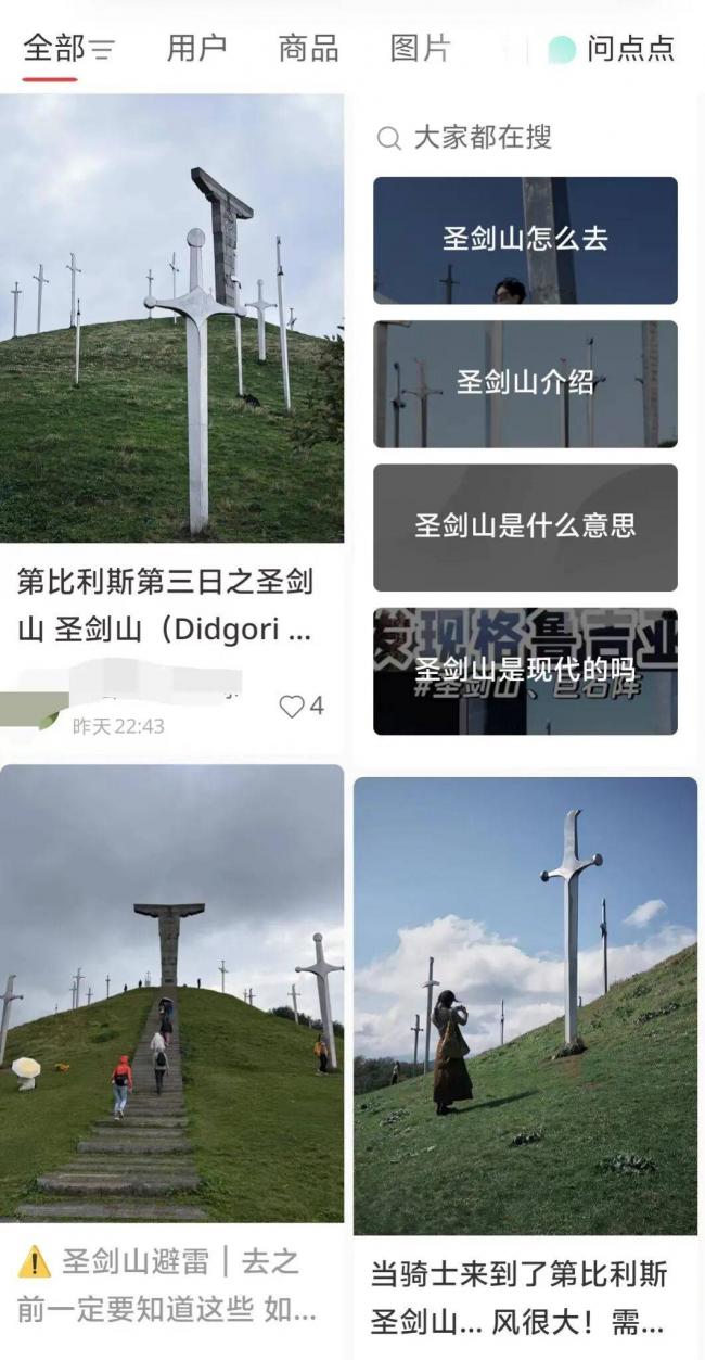 中国人十一玩命出片,真要命 中国人十一玩命出片,真要命