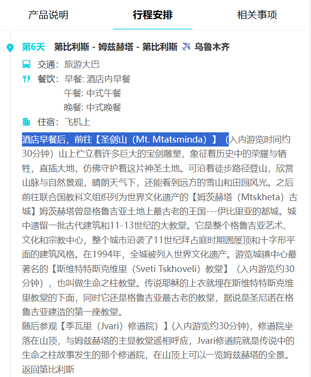 中国人十一玩命出片,真要命 中国人十一玩命出片,真要命