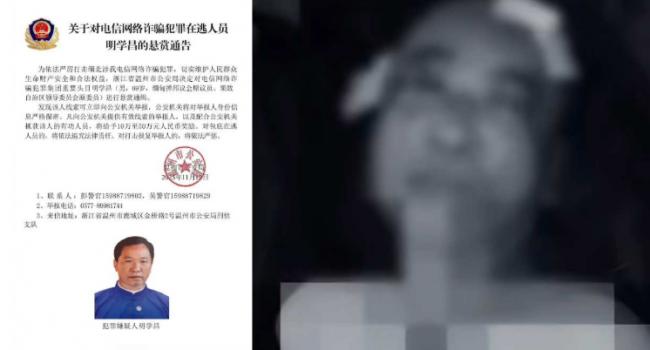 央视播出果敢明家大家长畏罪自杀画面 央视播出果敢明家大家长畏罪自杀画面