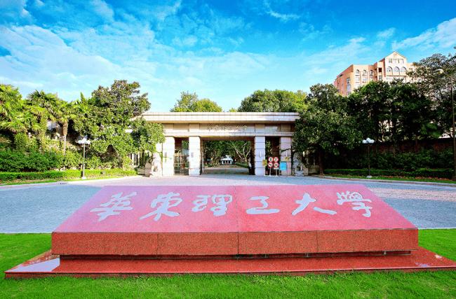中国最容易混淆的2所大学 分数差了100分以上 中国最容易混淆的2所大学 分数差了100分以上