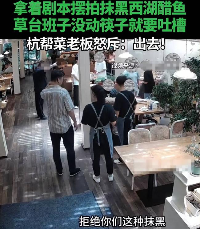 杭州GDP干到2.3万亿,却因一道菜口碑大跌 杭州GDP干到2.3万亿,却因一道菜口碑大跌