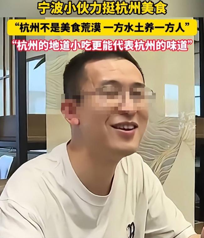 杭州GDP干到2.3万亿,却因一道菜口碑大跌 杭州GDP干到2.3万亿,却因一道菜口碑大跌