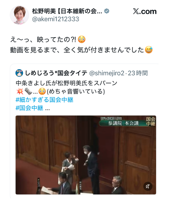 炸锅了:他入场时拍打女议员屁股 被电视直播… 炸锅了:他入场时拍打女议员屁股 被电视直播…
