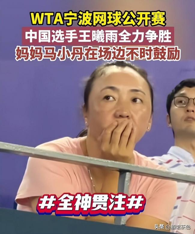 中国金花拿下亚运冠军 来自体育世家 中国金花拿下亚运冠军 来自体育世家