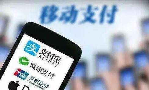 发达国家为何不流行移动支付,周小川说透真相 发达国家为何不流行移动支付,周小川说透真相