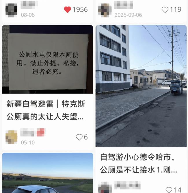 太夸张了:十一返程,这些车主困在公共厕所 太夸张了:十一返程,这些车主困在公共厕所