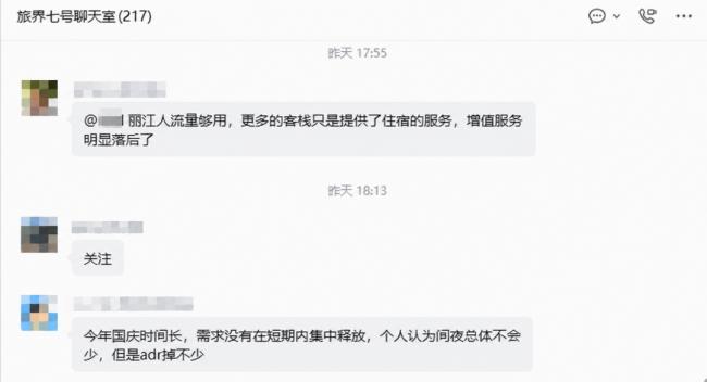 太夸张了:十一返程,这些车主困在公共厕所 太夸张了:十一返程,这些车主困在公共厕所