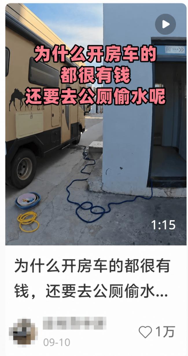太夸张了:十一返程,这些车主困在公共厕所 太夸张了:十一返程,这些车主困在公共厕所