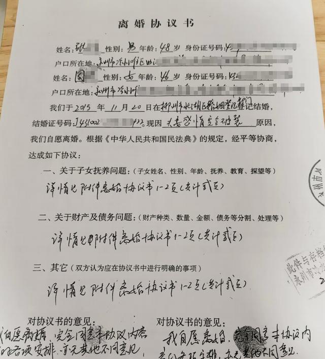 女局长被举报出轨至少9人 大量亲密聊天公布 女局长被举报出轨至少9人 大量亲密聊天公布