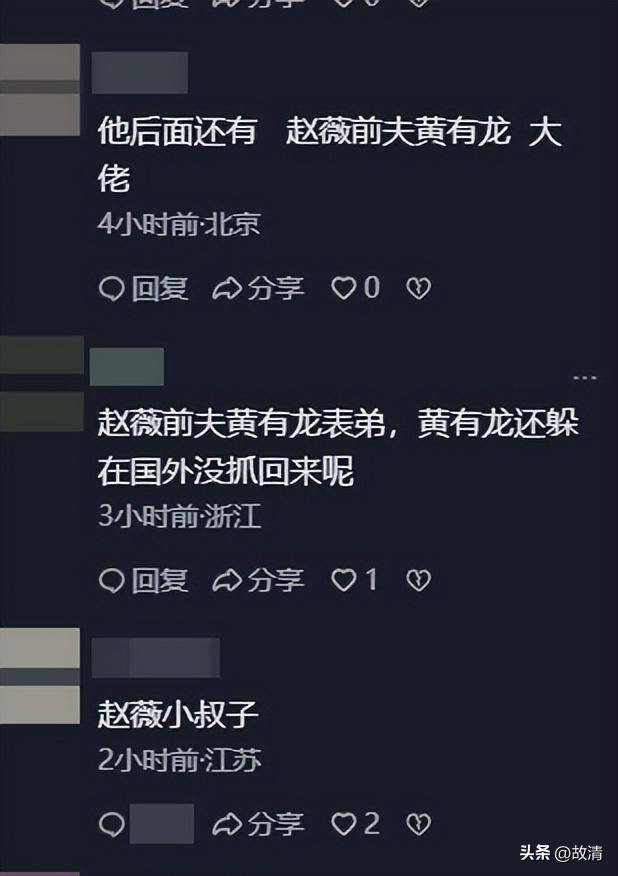 央视纪录片再曝新料 难怪赵薇翻身难 央视纪录片再曝新料 难怪赵薇翻身难