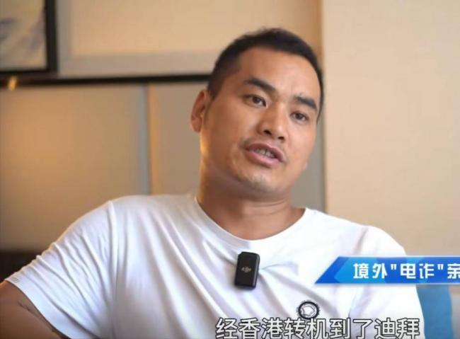 电诈亲历者:没姿色的女子,最终下场是公海 电诈亲历者:没姿色的女子,最终下场是公海