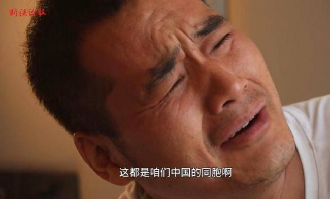 电诈亲历者:没姿色的女子,最终下场是公海 电诈亲历者:没姿色的女子,最终下场是公海