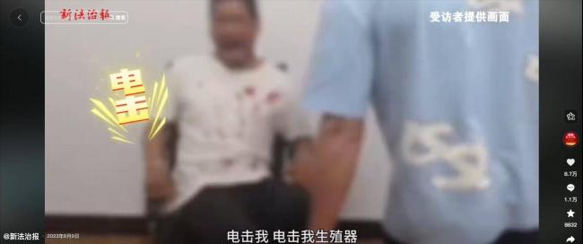 电诈亲历者:没姿色的女子,最终下场是公海 电诈亲历者:没姿色的女子,最终下场是公海