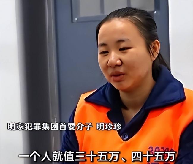 电诈亲历者:没姿色的女子,最终下场是公海 电诈亲历者:没姿色的女子,最终下场是公海