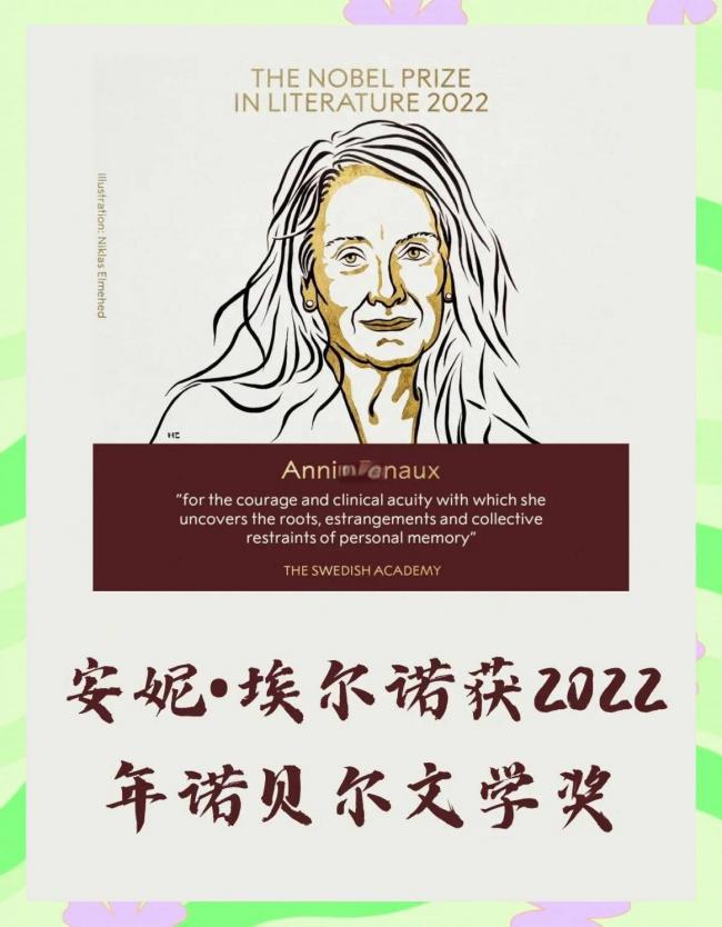 加拿大女诗人荣摘诺奖桂冠,为什么是她 加拿大女诗人荣摘诺奖桂冠,为什么是她