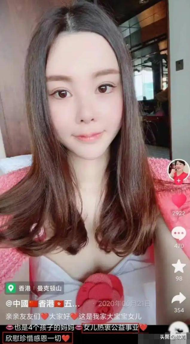 蔡天凤案惊天反转 豪门老公与逃犯前夫很亲密 蔡天凤案惊天反转 豪门老公与逃犯前夫很亲密