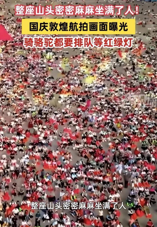 国庆过完了,酒店悬着的心还是死了 国庆过完了,酒店悬着的心还是死了