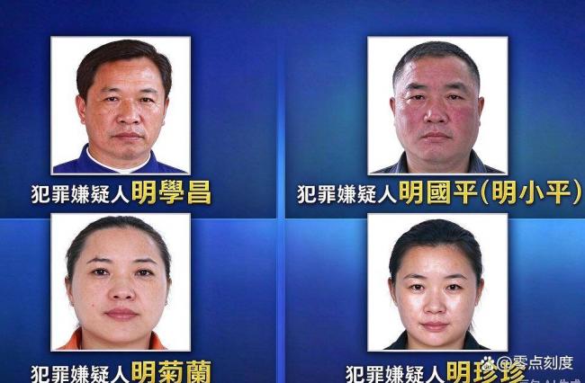 29岁明珍珍注射前还在笑 原生家庭被曝 29岁明珍珍注射前还在笑 原生家庭被曝