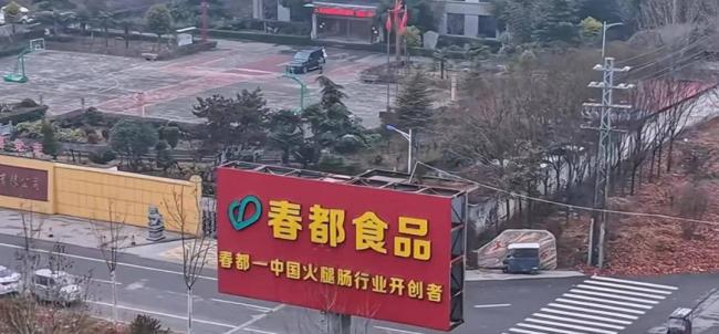 暴跌22万吨!称霸高铁的国民零食,年轻人不买了 暴跌22万吨!称霸高铁的国民零食,年轻人不买了