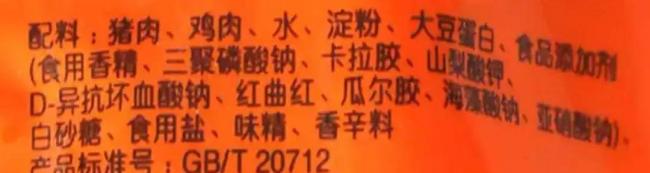 暴跌22万吨!称霸高铁的国民零食,年轻人不买了 暴跌22万吨!称霸高铁的国民零食,年轻人不买了