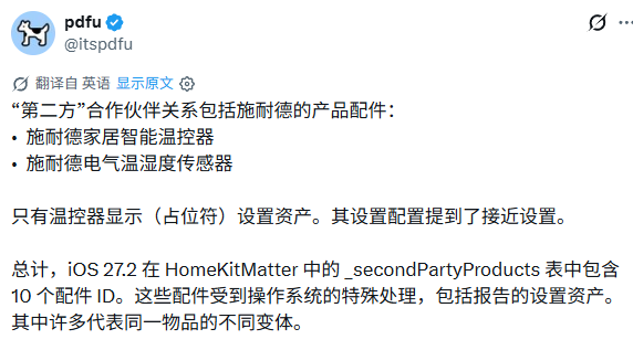 苹果停更5年的新品,终于回来了 苹果停更5年的新品,终于回来了