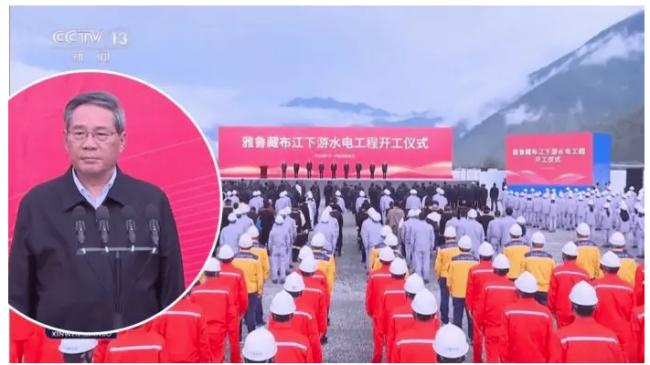 停工抓人!传雅鲁藏布江水电站世纪工程造假 停工抓人!传雅鲁藏布江水电站世纪工程造假