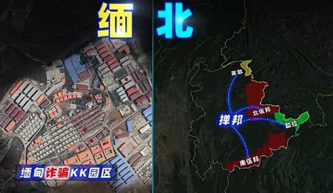 比明珍珍狠毒!缅北两大女魔头至今在逃 比明珍珍狠毒!缅北两大女魔头至今在逃