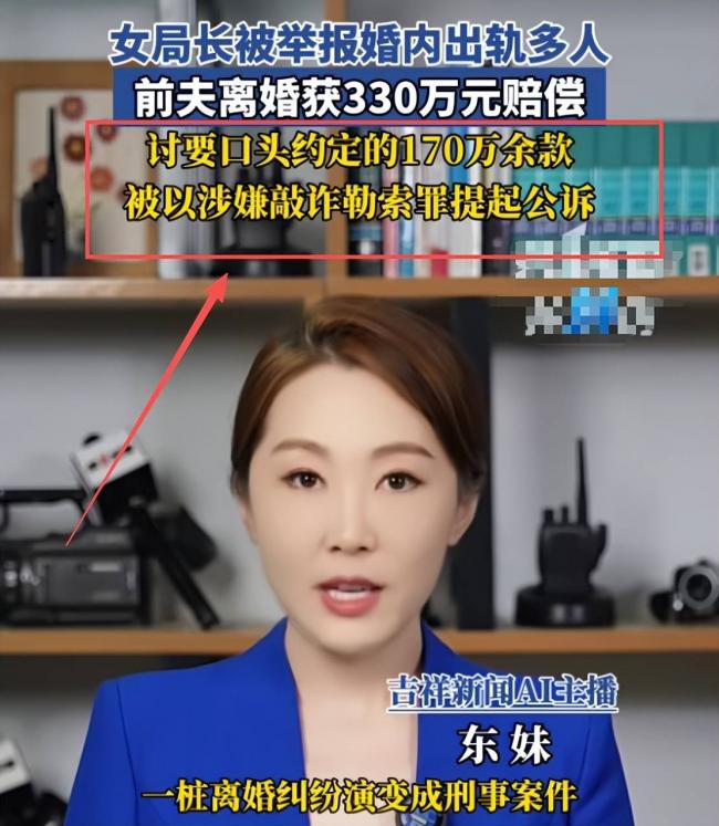 炸裂!女领导婚内出轨多人 女方撩拨攻势猛烈 炸裂!女领导婚内出轨多人 女方撩拨攻势猛烈