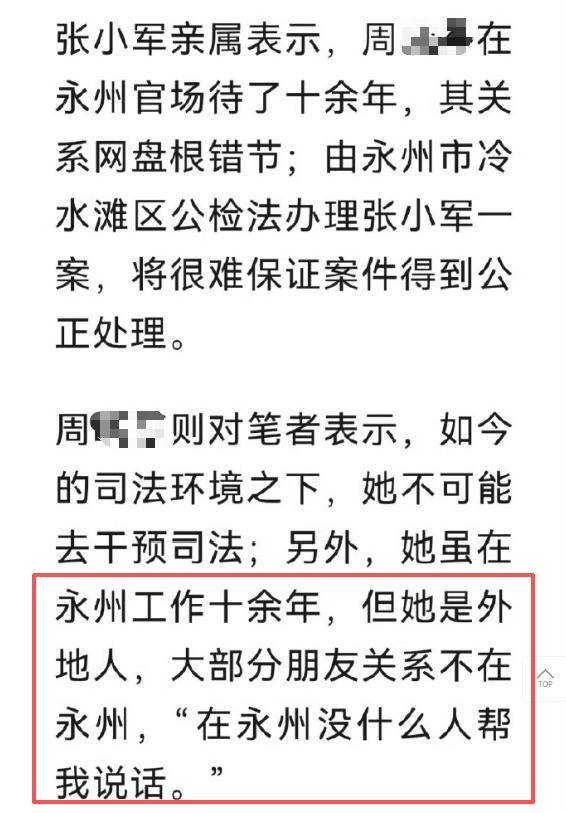 炸裂!女领导婚内出轨多人 女方撩拨攻势猛烈 炸裂!女领导婚内出轨多人 女方撩拨攻势猛烈